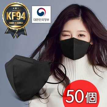 韓國製 Good Feeling KF94 2D 口罩 (黑色)(瘦面設計)(L size) - 50個 (5個 1包)